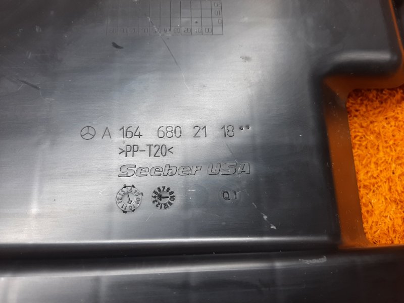 Накладка пола, 340 рублей, Красноярск