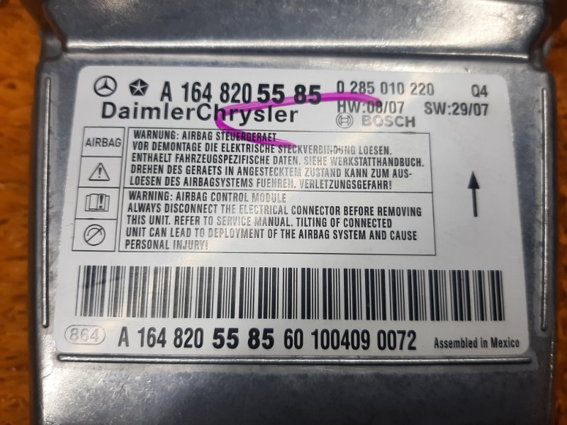 Блок управления Airbag, 1920 рублей, Красноярск