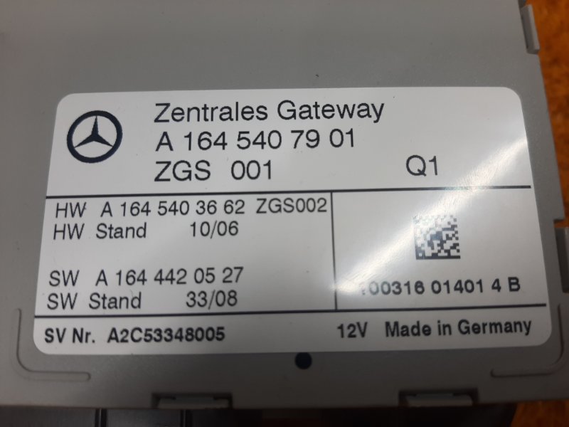 Блок управления центральным замком, 2850 рублей, Красноярск