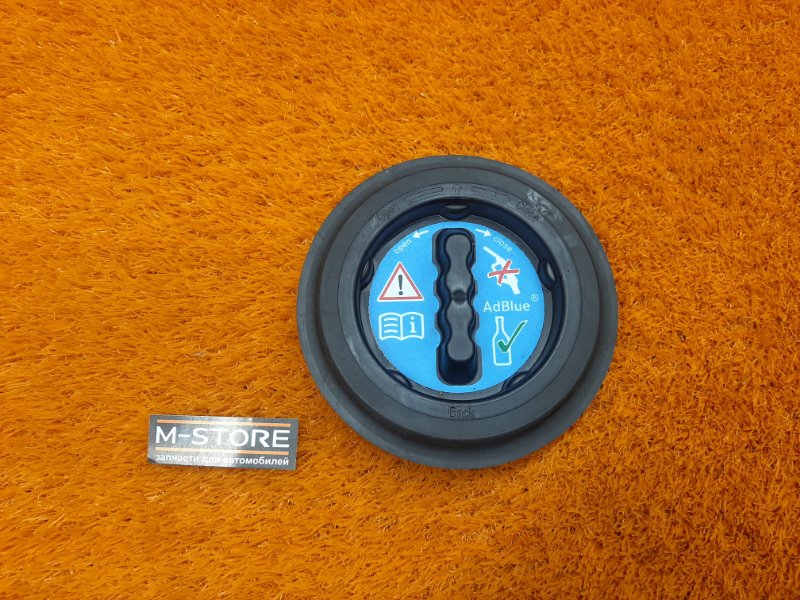 крышка, 340 рублей, Красноярск