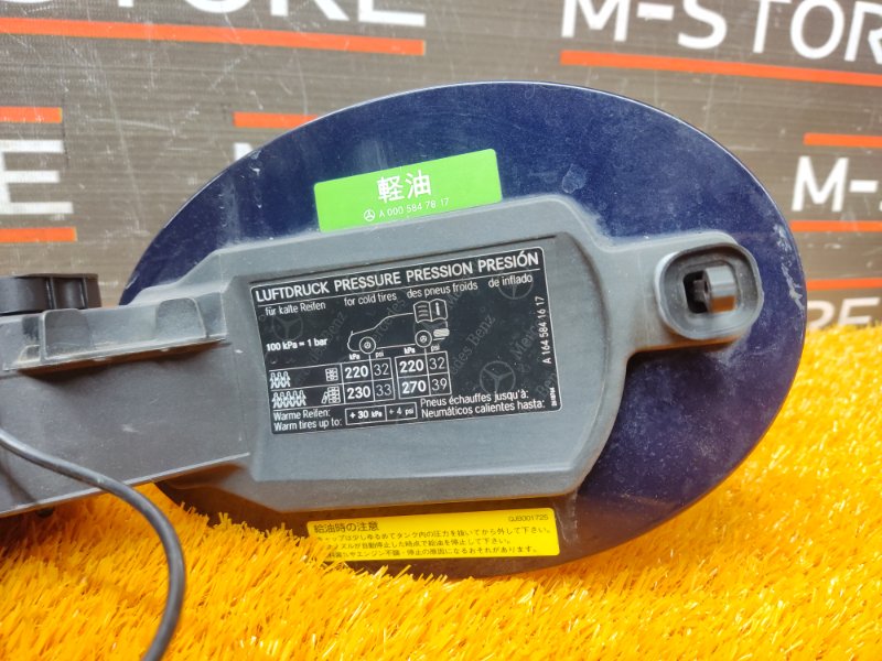 лючок бензобака, 1920 рублей, Красноярск