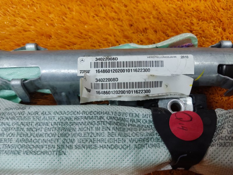 Подушка безопасности боковая (потолочная), 2410 рублей, Красноярск