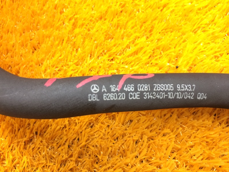 шланг гидроусилителя, 670 рублей, Красноярск