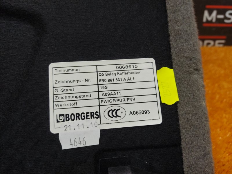 пол багажника, 1800 рублей, Красноярск