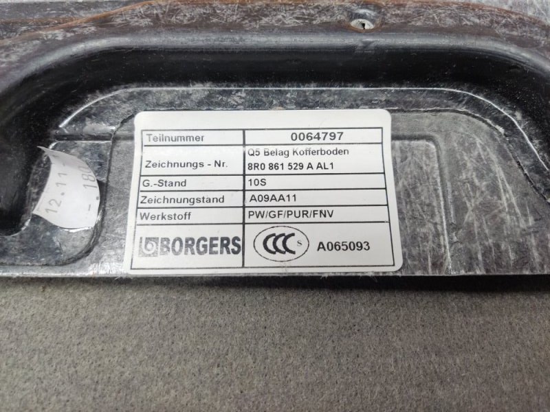 пол багажника, 480 рублей, Красноярск