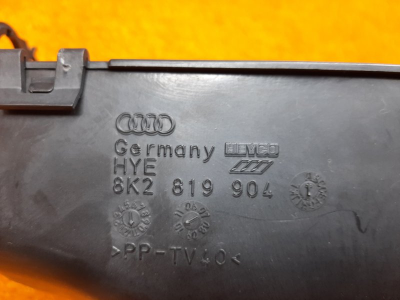 воздухозаборник, 210 рублей, Красноярск