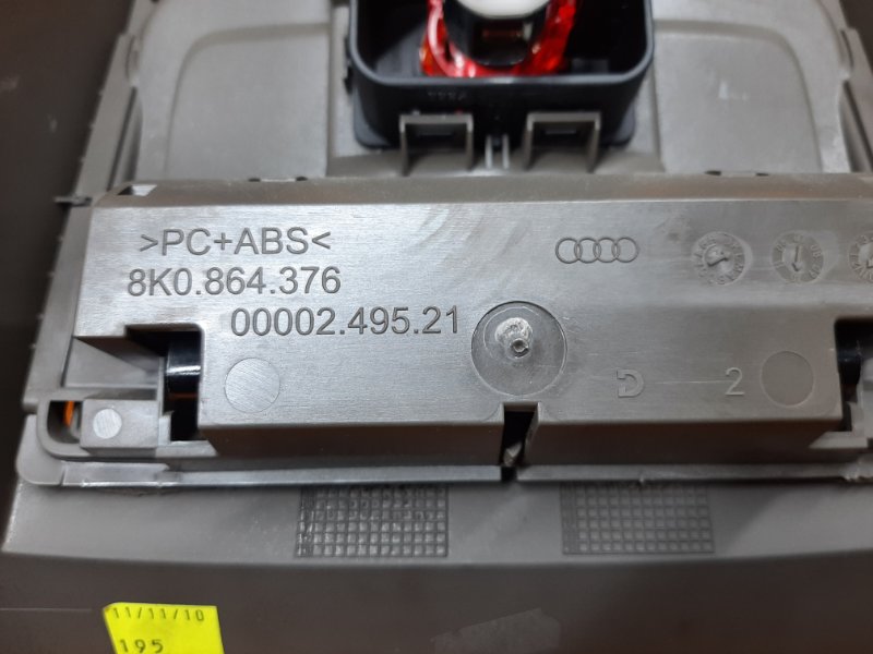 Накладка центральной консоли, 1820 рублей, Красноярск