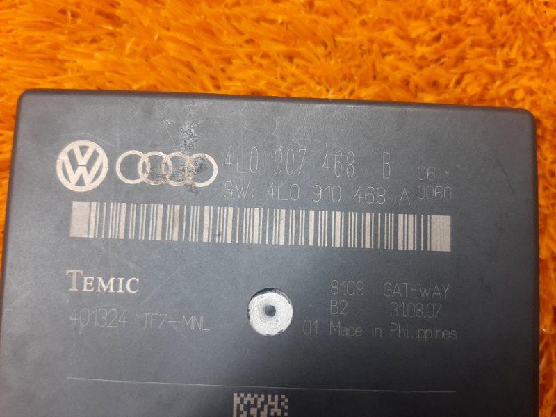 Блок управления, 670 рублей, Красноярск