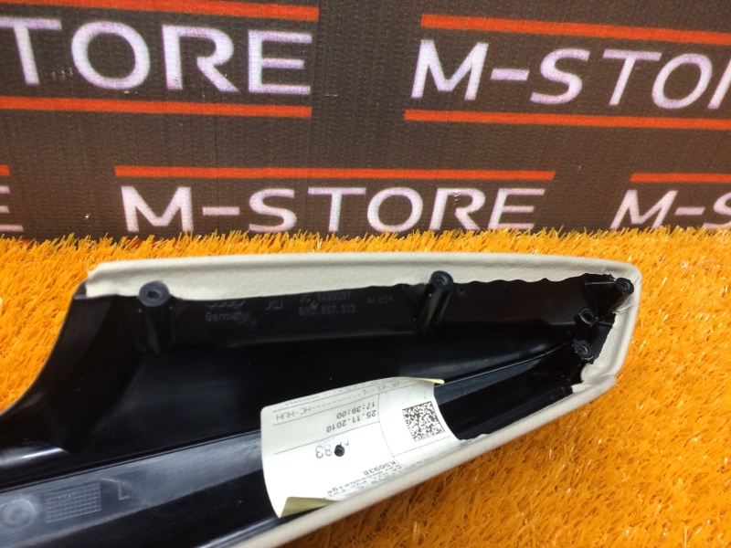 Подлокотник двери, 590 рублей, Красноярск