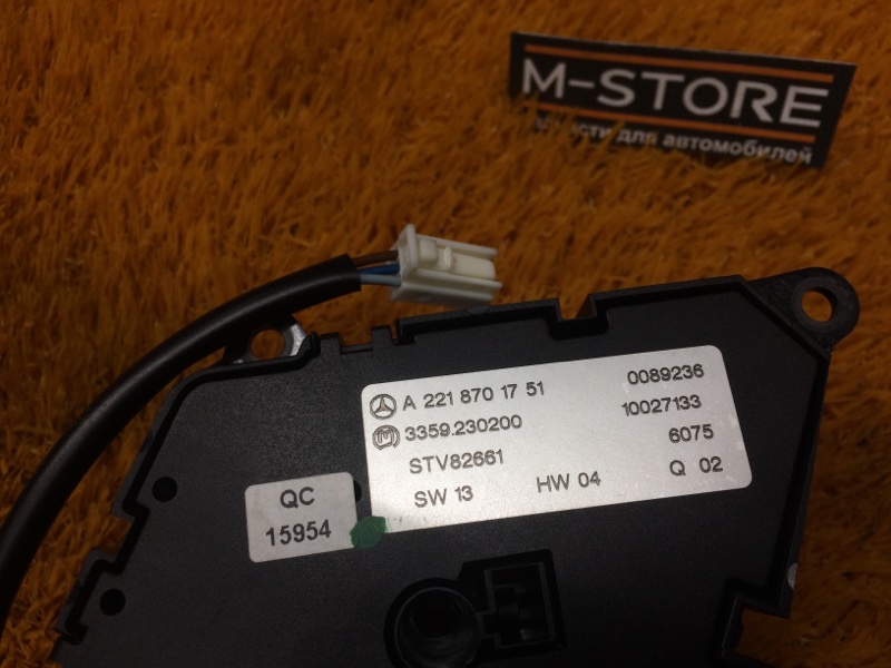 блок управления сиденьем, 720 рублей, Красноярск