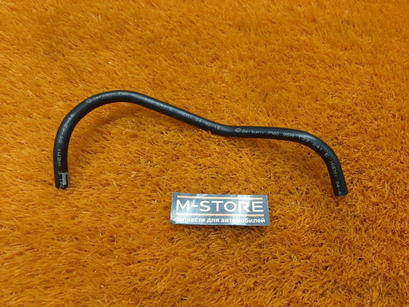 Шланг вакуумный, 340 рублей, Красноярск