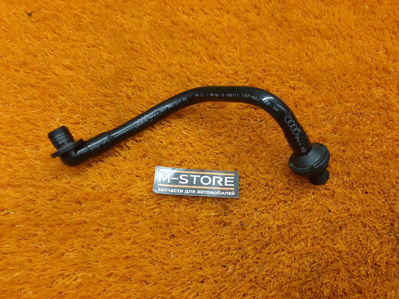 трубка вакуумного усилителя, 300 рублей, Красноярск