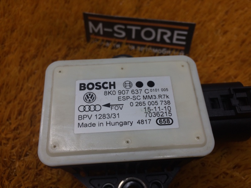 Датчик ускорения, 900 рублей, Красноярск