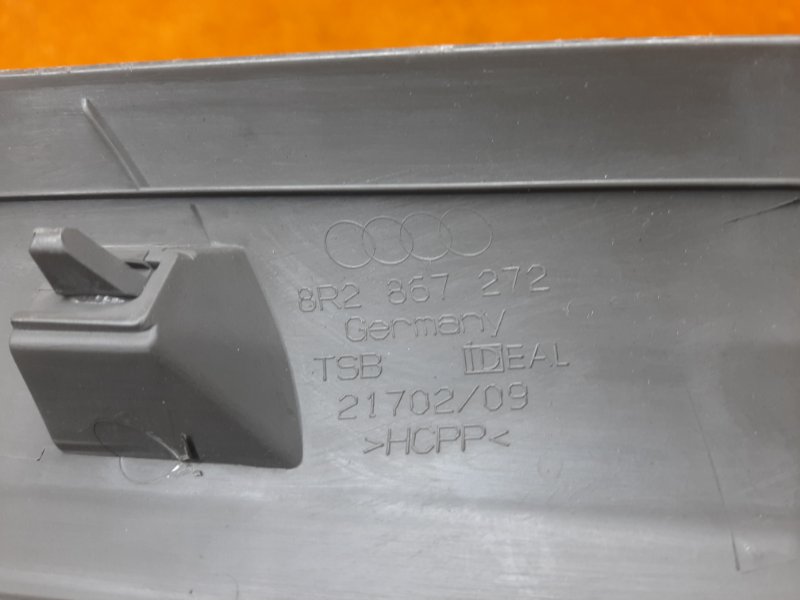 Накладка на порог салона, 350 рублей, Красноярск