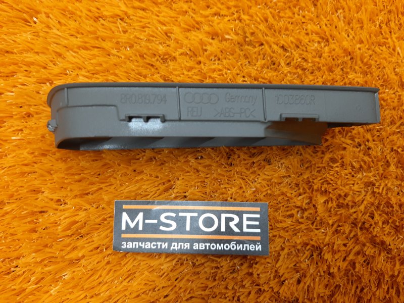 дефлектор воздушный, 210 рублей, Красноярск