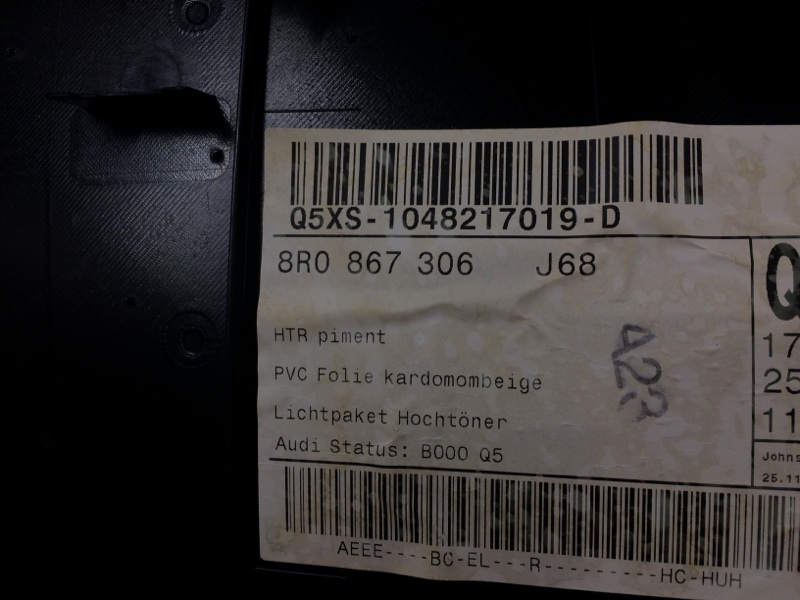 обшивка двери, 1400 рублей, Красноярск