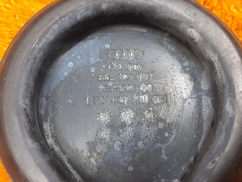 заглушка, 200 рублей, Красноярск