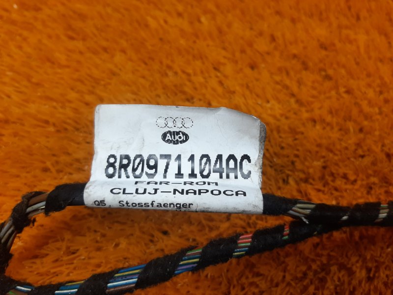 Проводка парктроника, 1920 рублей, Красноярск