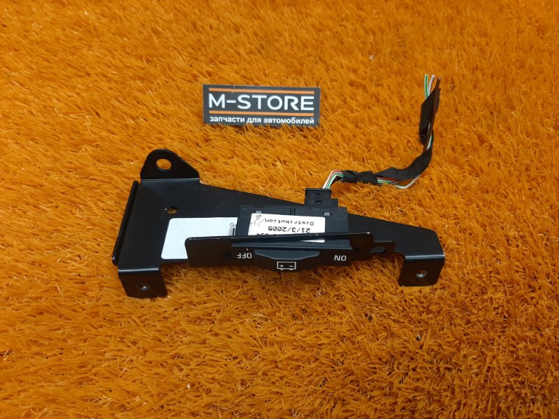 Кнопка АКБ, 290 рублей, Красноярск