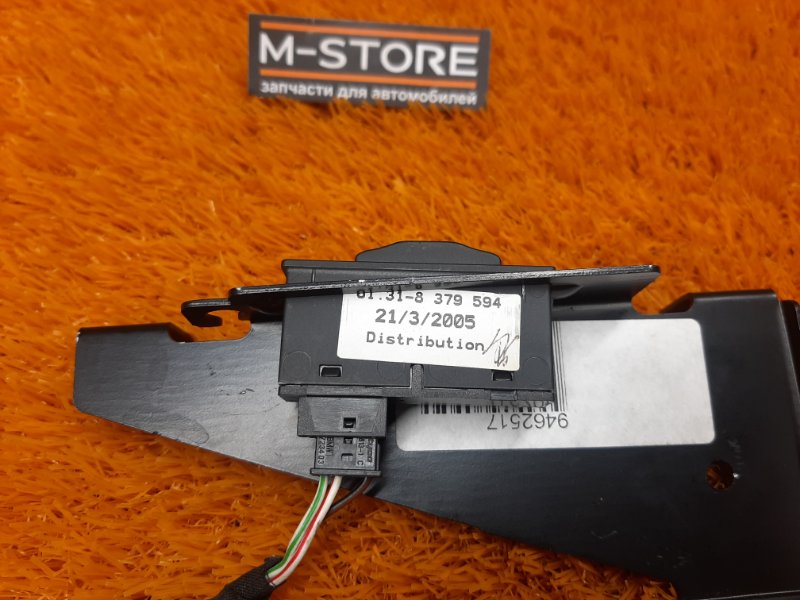 Кнопка АКБ, 290 рублей, Красноярск