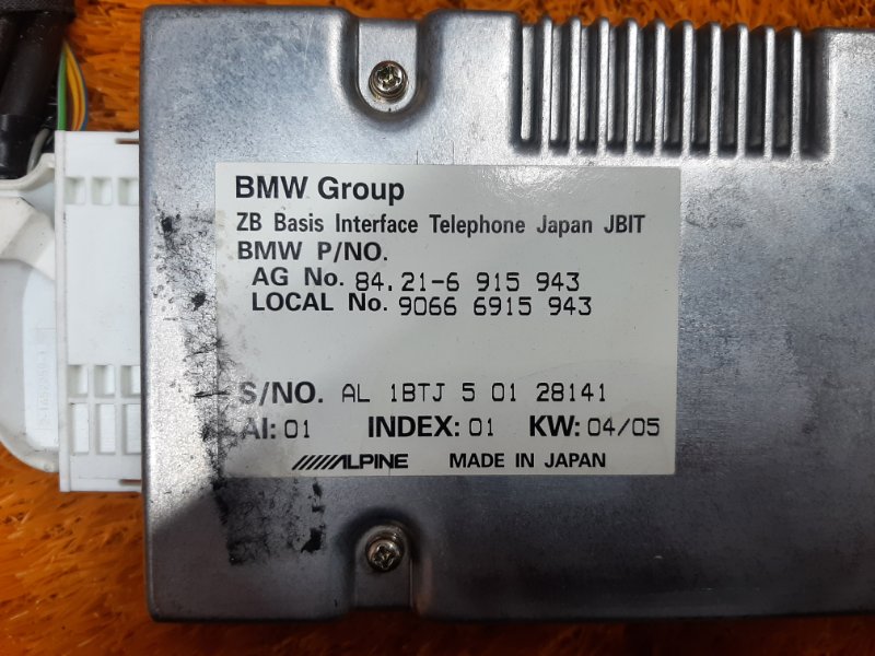 блок управления телефоном, 290 рублей, Красноярск