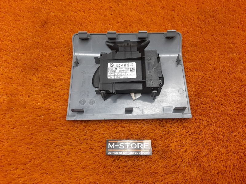 Ультразвуковой модуль, 670 рублей, Красноярск