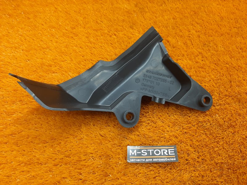 Накладка, 280 рублей, Красноярск