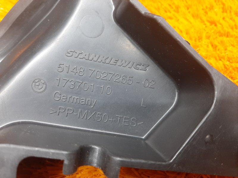 Накладка, 280 рублей, Красноярск