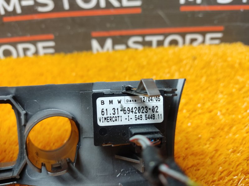 Кнопка парктроника, 300 рублей, Красноярск