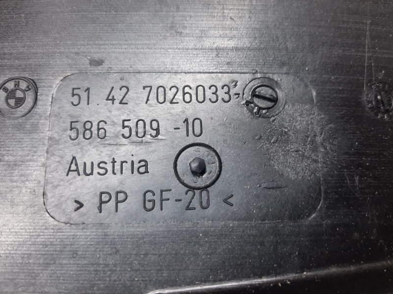 Панель двери, 340 рублей, Красноярск