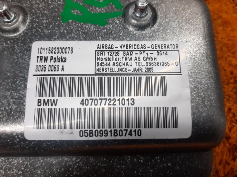 Подушка безопасности в дверь, 630 рублей, Красноярск