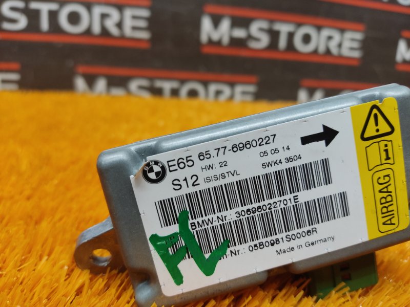 Блок управления Airbag, 300 рублей, Красноярск