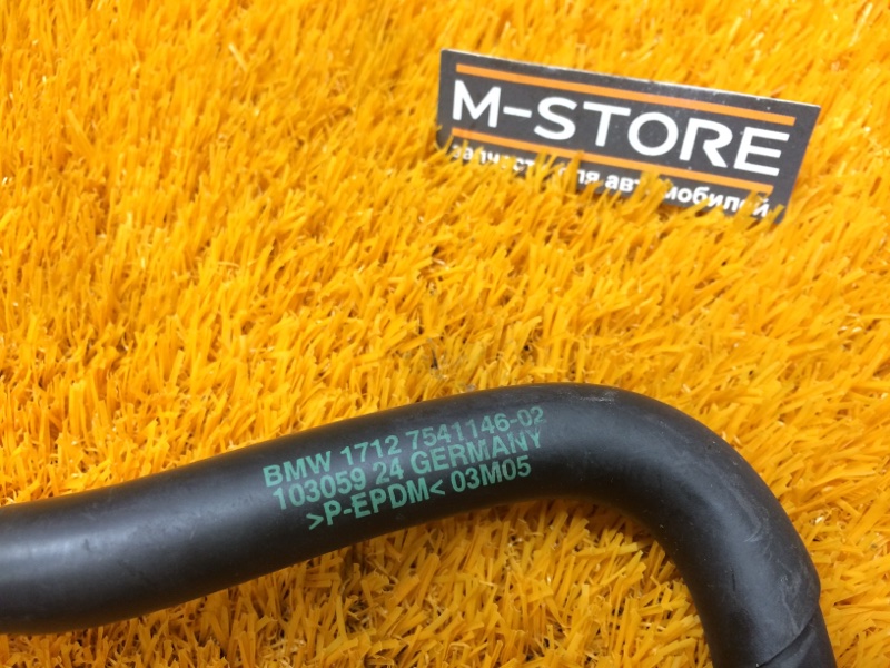 Патрубок системы охлаждения, 1290 рублей, Красноярск