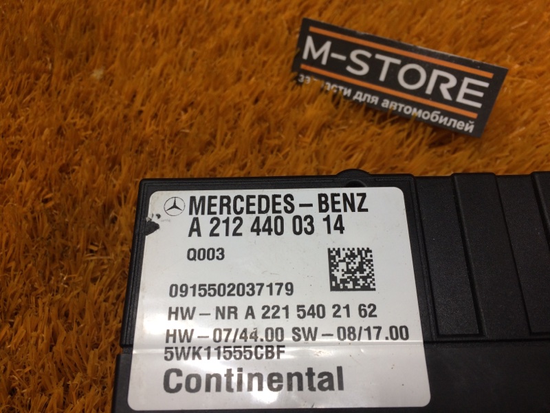 Блок управления топливным насосом, 2000 рублей, Красноярск