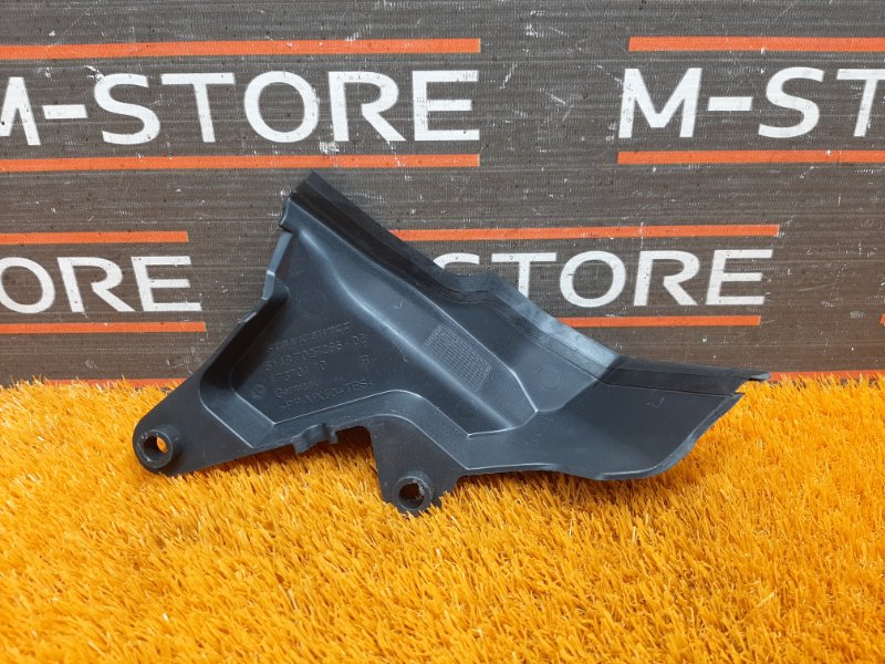 Накладка, 280 рублей, Красноярск