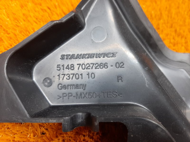 Накладка, 280 рублей, Красноярск