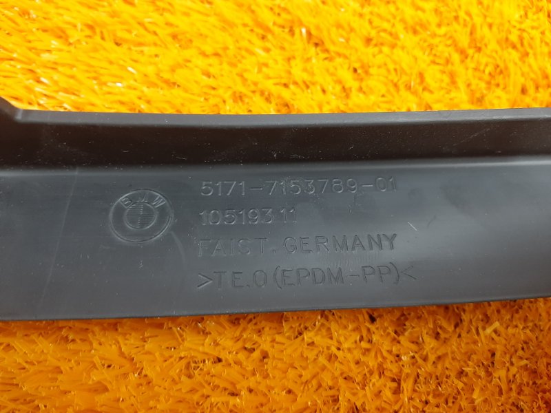 молдинг бампера, 980 рублей, Красноярск