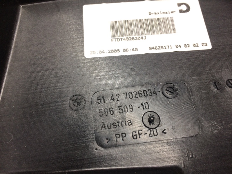 Панель двери, 340 рублей, Красноярск