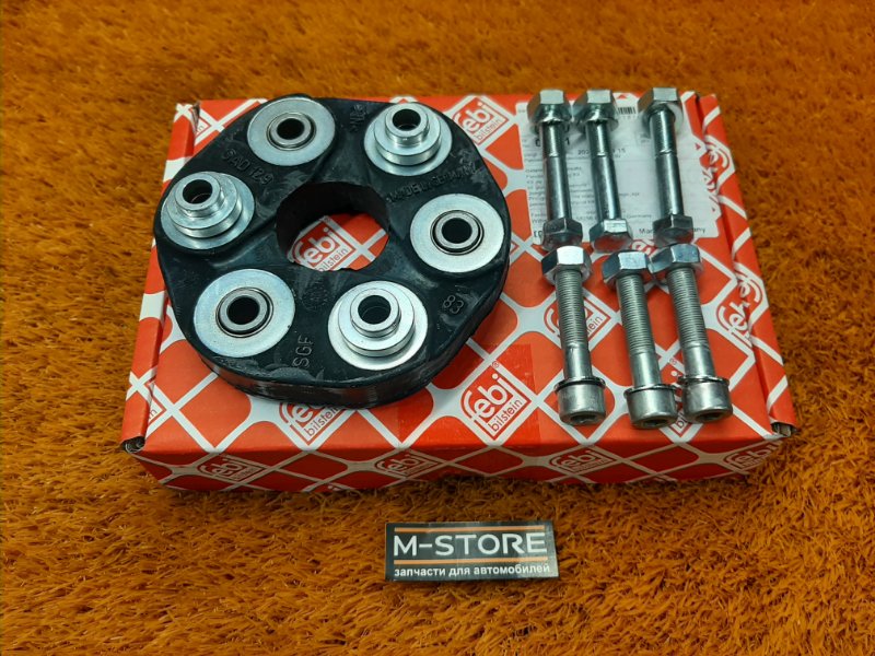 муфта карданного вала, 7500 рублей, Красноярск