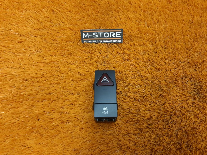 Кнопка аварийной сигнализации, 500 рублей, Красноярск