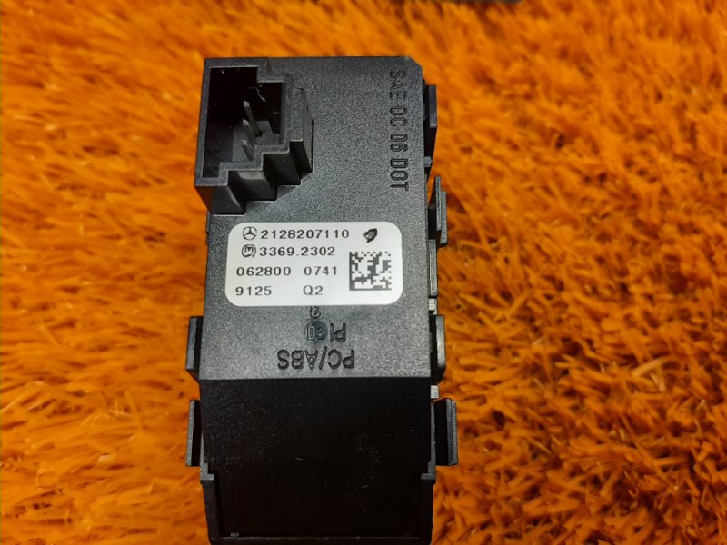 Кнопка аварийной сигнализации, 500 рублей, Красноярск