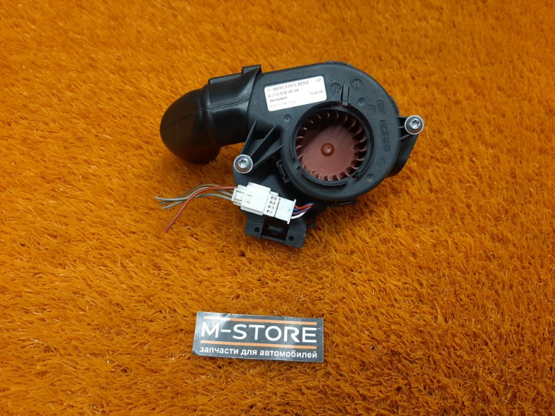 Вентилятор блока предохранителей, 670 рублей, Красноярск