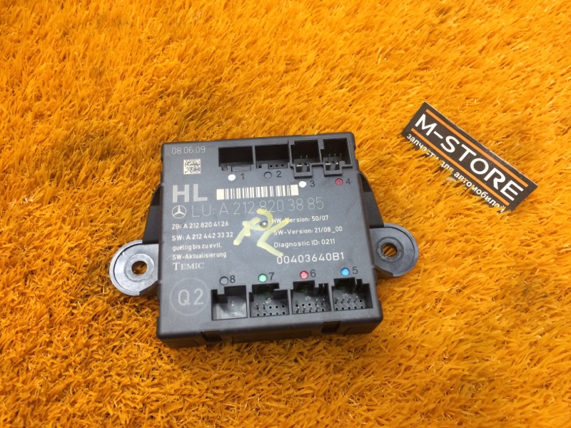 Блок управления дверью, 980 рублей, Красноярск