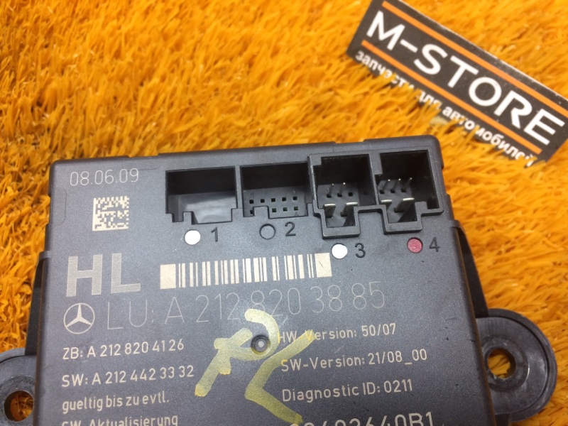 Блок управления дверью, 980 рублей, Красноярск