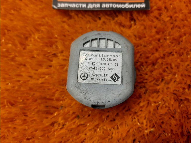 Датчик влажности, 340 рублей, Красноярск