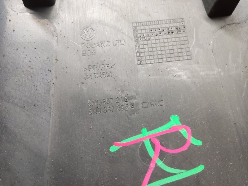 обшивка стойки, 350 рублей, Красноярск