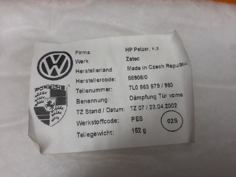 Шумоизоляция двери, 300 рублей, Красноярск