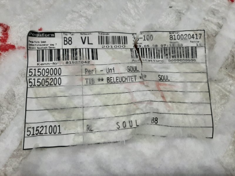 Шумоизоляция двери, 340 рублей, Красноярск