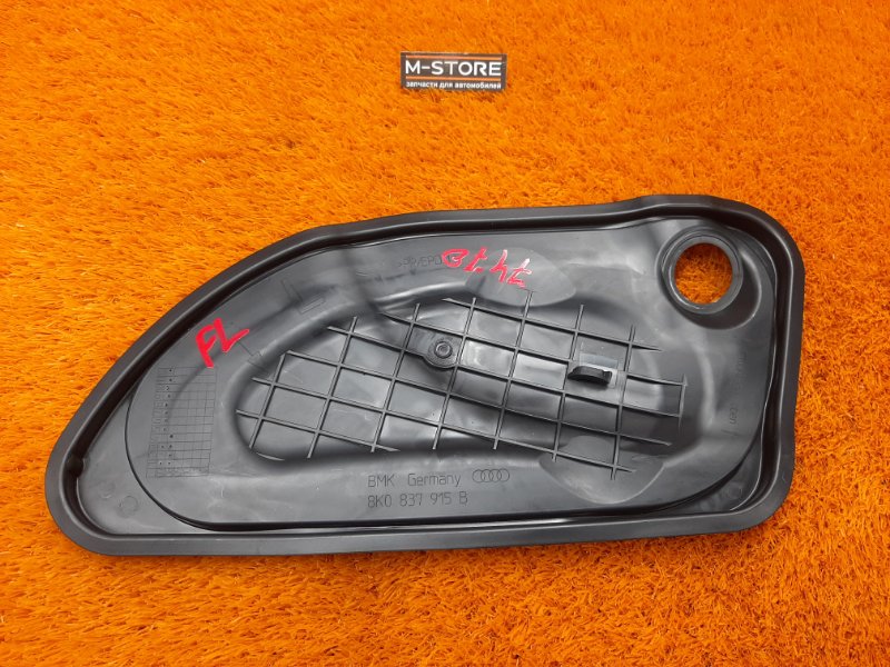 заглушка двери, 300 рублей, Красноярск