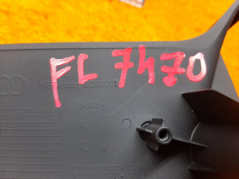 ручка двери внутренняя, 300 рублей, Красноярск